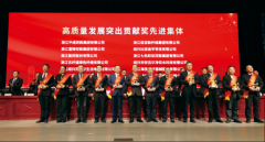 浙江医药以守正创新获省级民企双榜及地方多项表彰